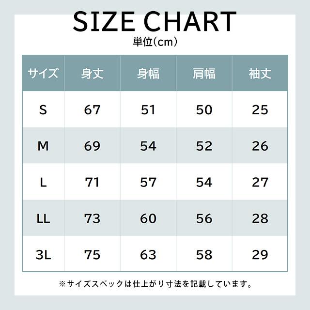 【洋服の青山】《最短当日発送》リカバリーウェア トップスのみ【上下セットで購入の場合9,680円】一般医療機器 血行促進 疲労回復 半袖 クルーネック 春夏秋冬の画像