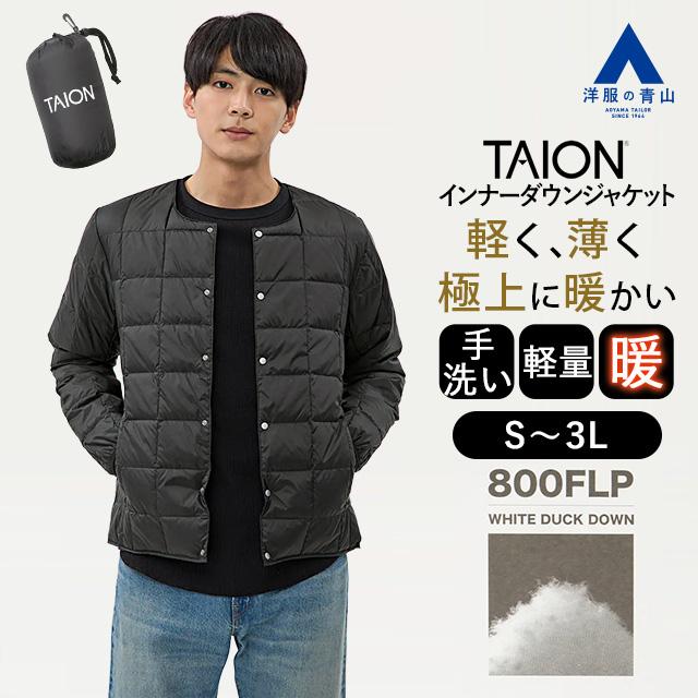 AOYAMA 【洋服の青山】中綿 ブルゾン メンズ 秋冬用 ブラック 黒 無地