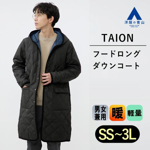 AOYAMA 【洋服の青山】ダウンコート メンズ 秋冬用 ブラック AOYAMA 【洋服の青山】ダウンコート メンズ 秋冬用 ブラック