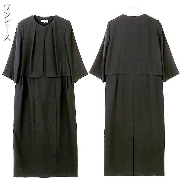 美品 洋服の青山 スーツ セットアップ ブラックフォーマル 喪服 黒 11 L AOYAMA 【洋服の青山】礼服 喪服 ブラックフォーマルスーツ 2点