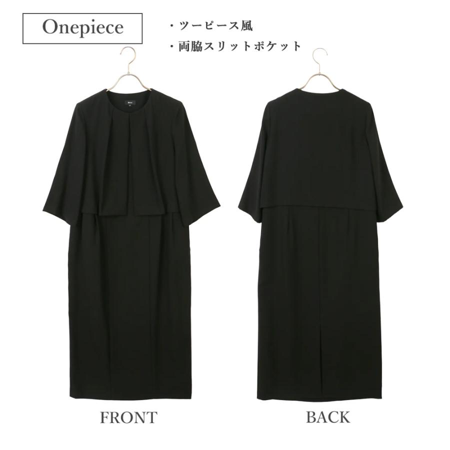 【洋服の青山】洗える 喪服 礼服 レディース 2点 セット ワンピース ジャケット ノーカラー 濃染 ブラック フォーマル セットアップ タック ひざ下丈 前開きの画像