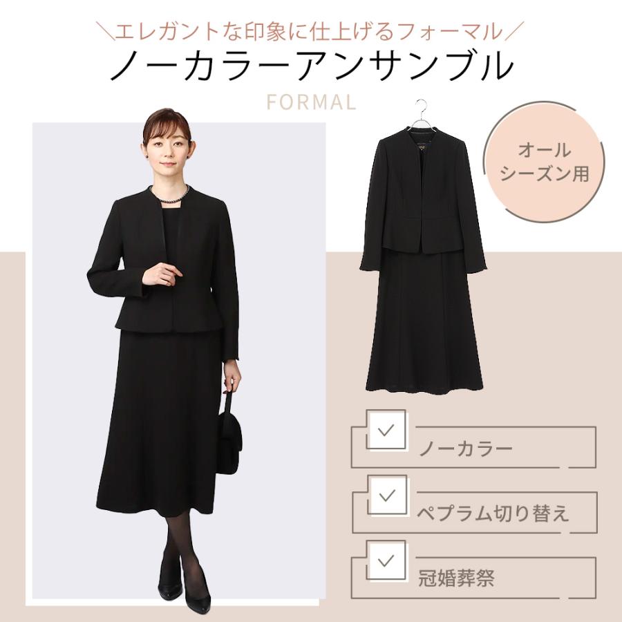 AOYAMA 【洋服の青山】喪服 礼服 2点 セット ワンピース ノー AOYAMA 【洋服の青山】喪服 礼服 2点 セット ワンピース ノー