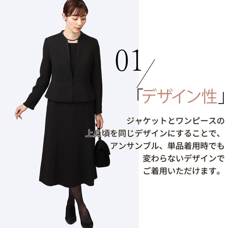 AOYAMA 【洋服の青山】喪服 礼服 2点 セット ワンピース ノー AOYAMA 【洋服の青山】喪服 礼服 2点 セット ワンピース ノー