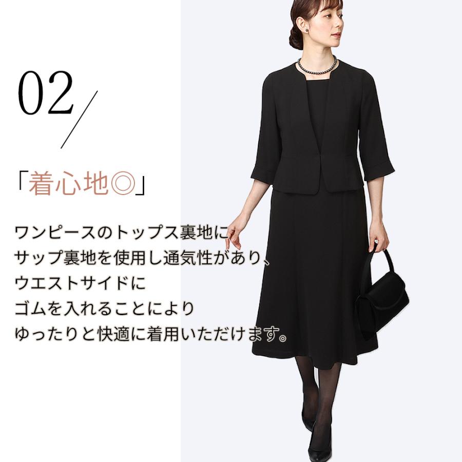 AOYAMA 【洋服の青山】喪服 礼服 2点 セット ワンピース ノー AOYAMA 【洋服の青山】喪服 礼服 2点 セット ワンピース ノー