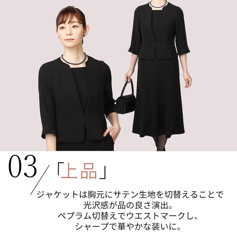 AOYAMA 【洋服の青山】喪服 礼服 2点 セット ワンピース ノー AOYAMA 【洋服の青山】喪服 礼服 2点 セット ワンピース ノー