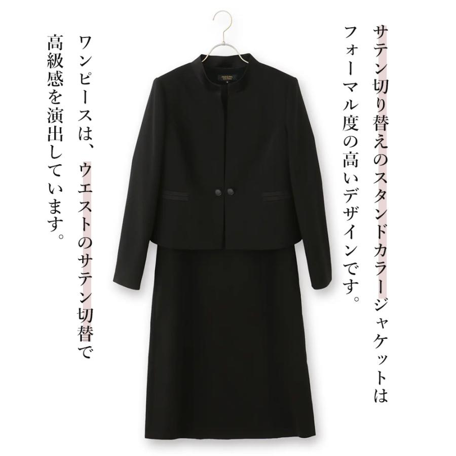 AOYAMA 【洋服の青山】喪服 礼服 レディース アンサンブル 2点セット