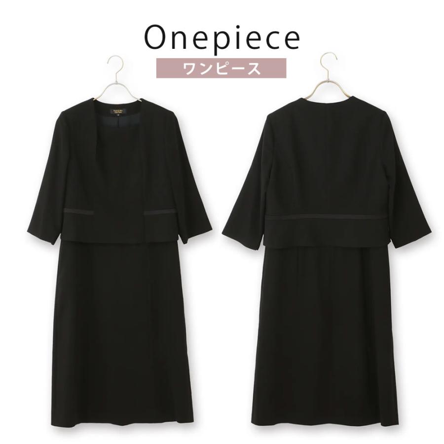 AOYAMA 【洋服の青山】喪服 礼服 レディース アンサンブル 2点セット