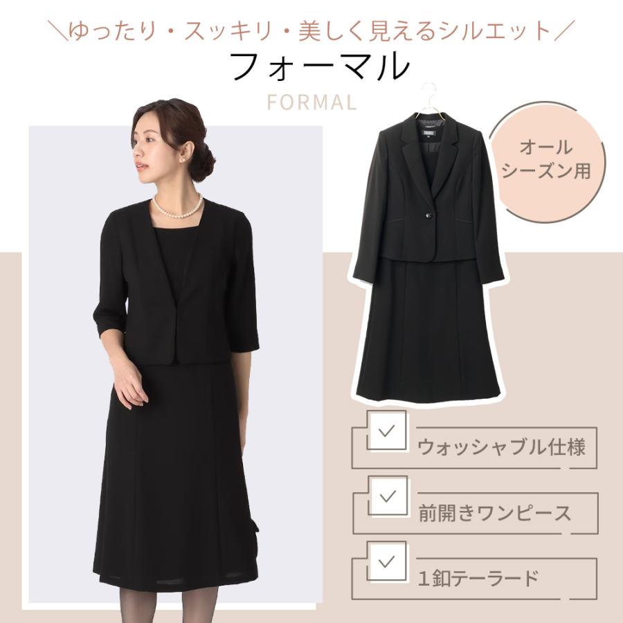 AOYAMA 【洋服の青山】洗える フォーマルワンピース レディース AOYAMA 【洋服の青山】洗える フォーマルワンピース レディース