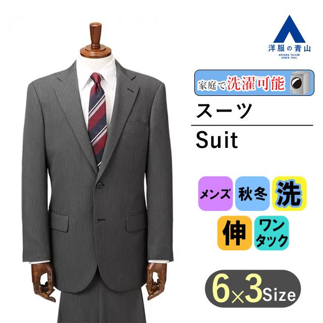 AOYAMA 【洋服の青山】スーツ メンズ 2つボタン プリーツ加工 AOYAMA 【洋服の青山】スーツ メンズ 2つボタン プリーツ加工