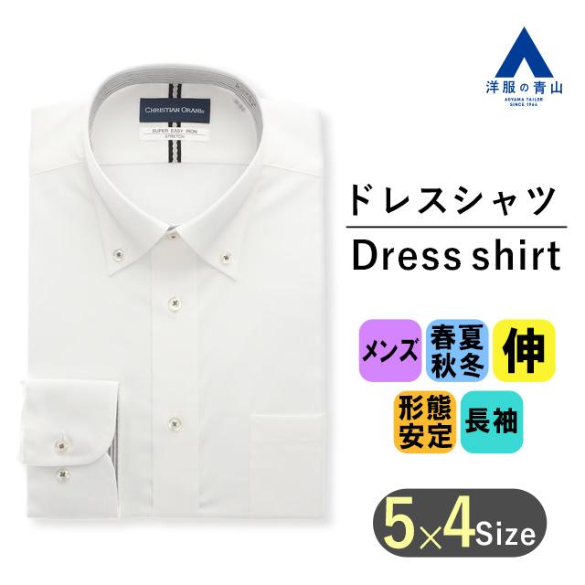 AOYAMA 【洋服の青山】ワイシャツ メンズ 長袖 オールシーズン
