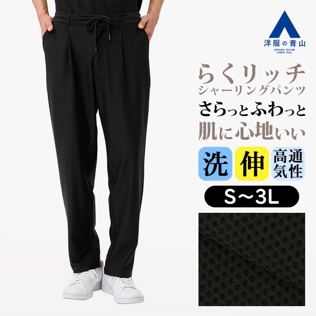 AOYAMA 【洋服の青山】オールシーズン ブラック系 らくリッチハニカム
