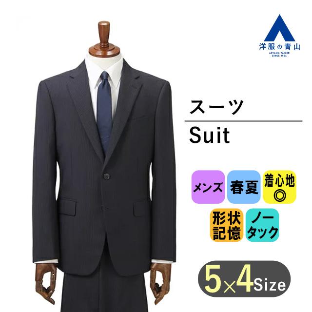 AOYAMA 【洋服の青山】スーツ メンズ スリム 春夏用 ネイビー 紺 AOYAMA 【洋服の青山】スーツ メンズ スリム 春夏用 ネイビー 紺