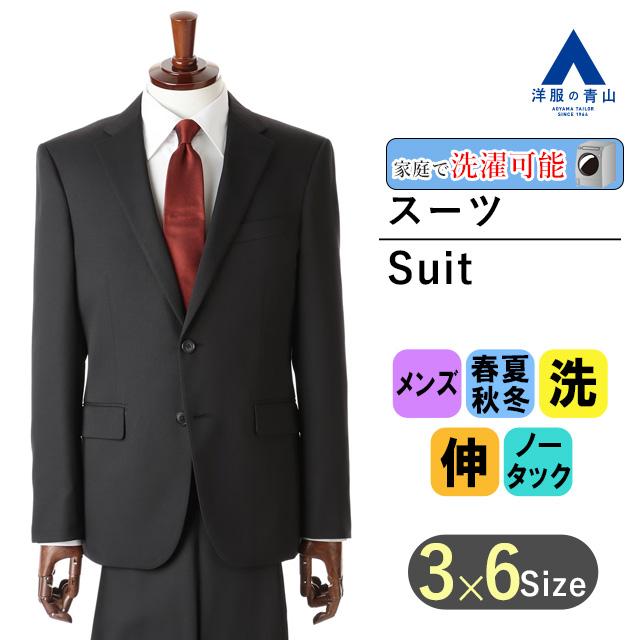 AOYAMA 【洋服の青山】オールシーズン ブラック系 スタイリッシュ