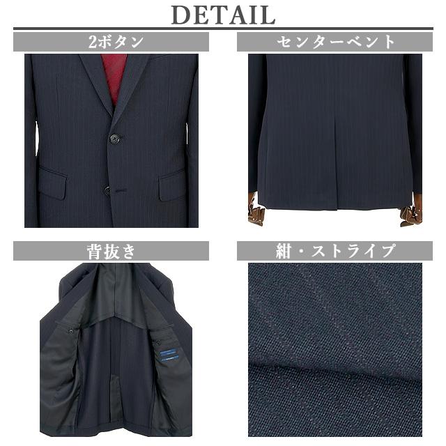 AOYAMA 【洋服の青山】洗える 新社会人 スーツ ネイビー 紺 ストライプ