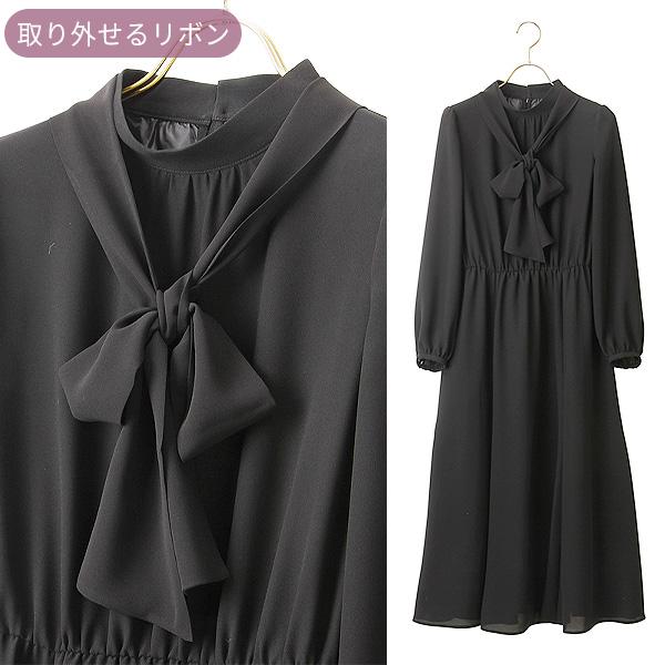 AOYAMA 【洋服の青山】礼服 喪服 ママスーツ リボン ワンピース