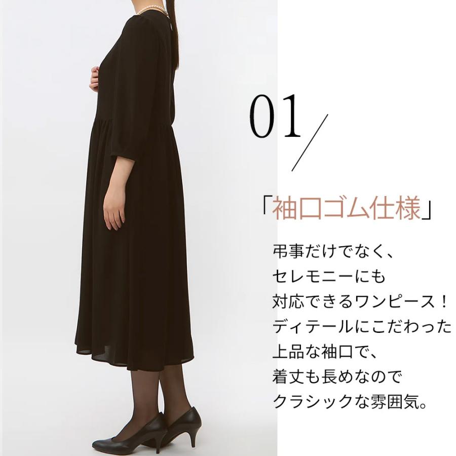 AOYAMA 【洋服の青山】礼服 喪服 ギャザー ワンピース レディース 礼装
