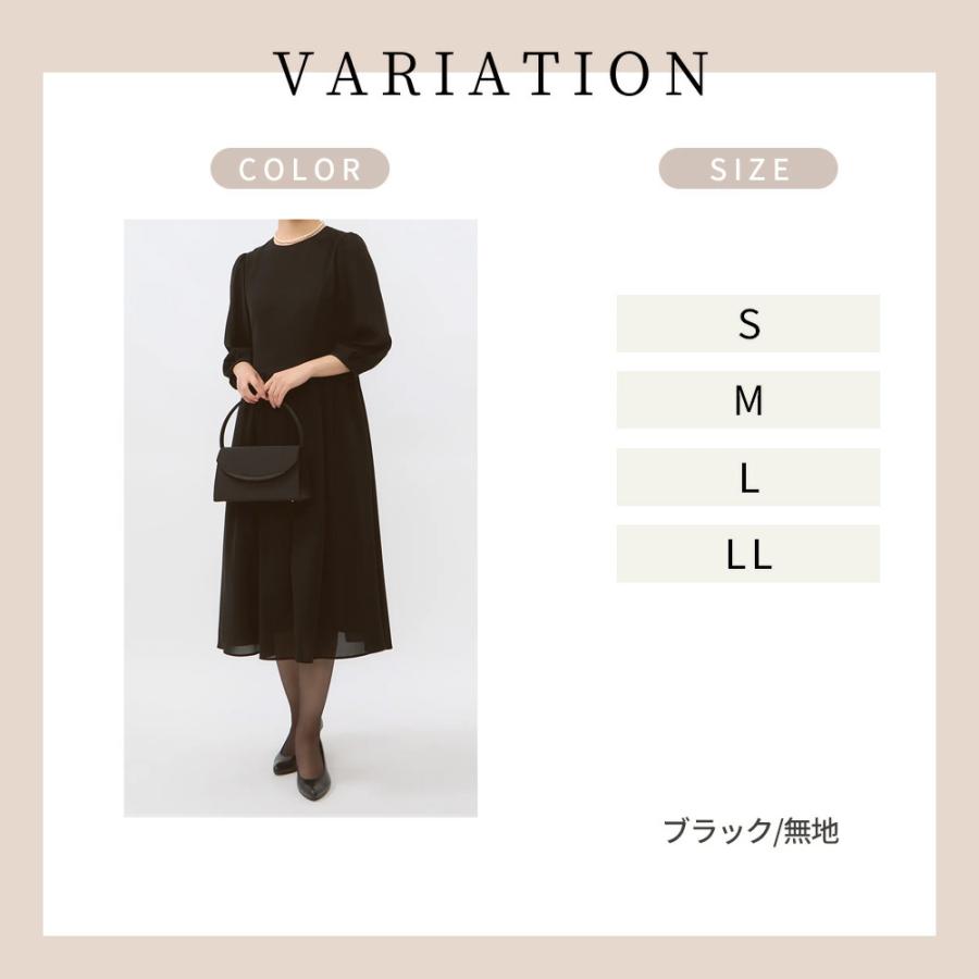 AOYAMA 【洋服の青山】礼服 喪服 ギャザー ワンピース レディース 礼装