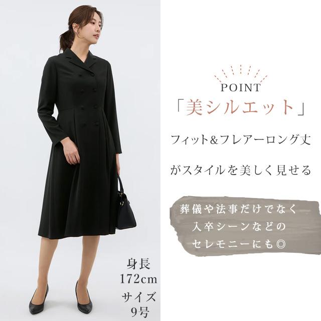 [未使用品]タグ付 洋服の青山 礼服 喪服 ブラックフォーマルワンピース 13号 AOYAMA 【洋服の青山】ワンピース 喪服 ブラックフォーマル