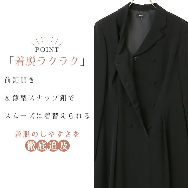 AOYAMA 【洋服の青山】礼服 喪服 ブラックフォーマル ワンピース