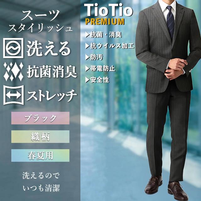 AOYAMA 【洋服の青山】メンズスーツ ビジネス スリム 秋冬 グレー