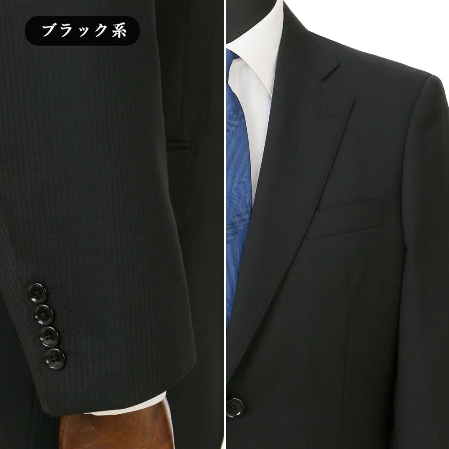 【洋服の青山】2パンツ キングサイズ 大きいサイズ スーツ メンズ 秋冬 春夏 ブラック 黒 ストライプ ツーパンツ サイドベンツ ツータック 洗える ストレッチの画像