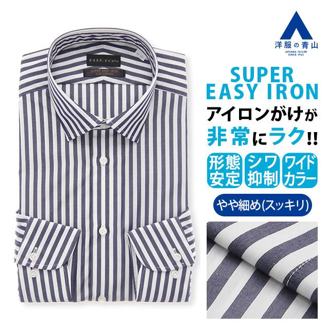 AOYAMA 【洋服の青山】形態安定 ワイシャツ メンズ 長袖 スリム 綿100