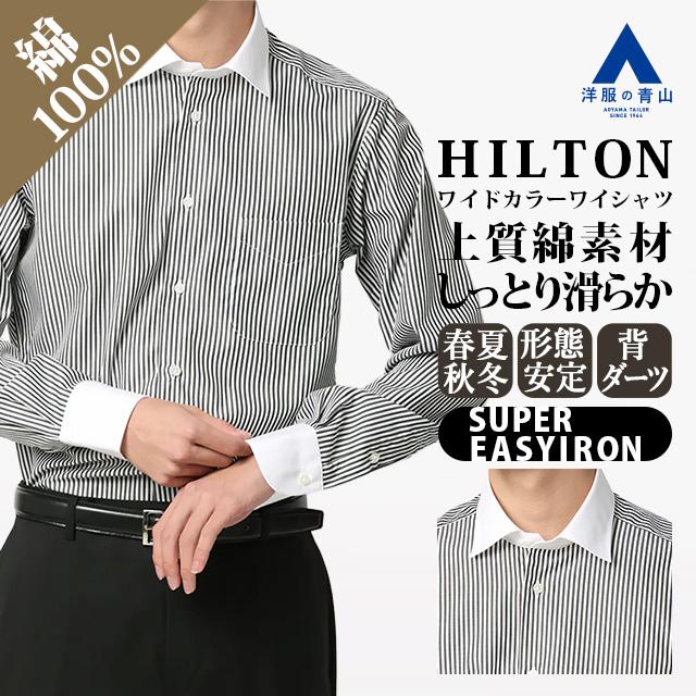 AOYAMA 【洋服の青山】綿100% クレリックシャツ メンズ 長袖 形態安定