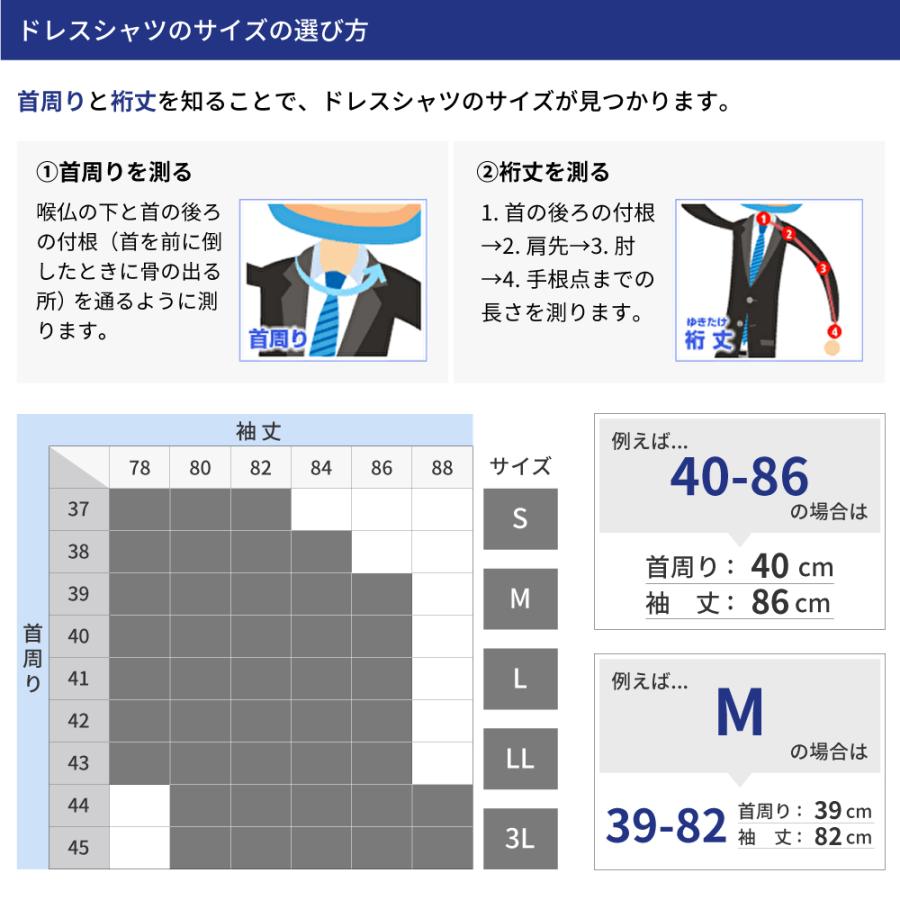 AOYAMA 【洋服の青山】綿100% クレリックシャツ メンズ 長袖 形態安定