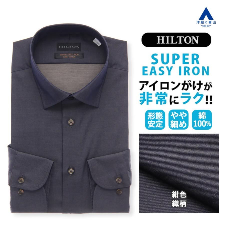 AOYAMA 【洋服の青山】形態安定 ワイシャツ メンズ 長袖 スリム 綿100