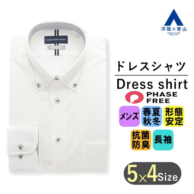 新品　カッターシャツ メンズ 長袖カッターシャツ 裄74～80cm (形態安定 綿混 ワイシャツ