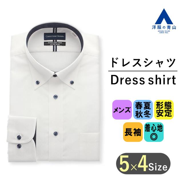 AOYAMA 【洋服の青山】ワイシャツ Yシャツ オールシーズン用 ホワイト