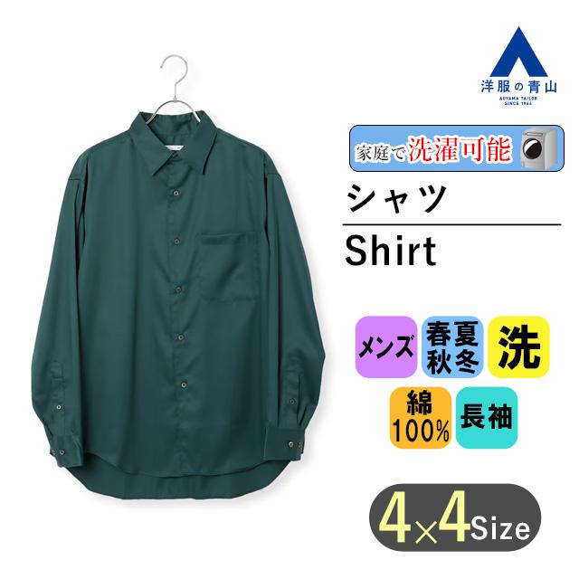 AOYAMA 【洋服の青山】オールシーズン グリーン系 レギュラーカラー