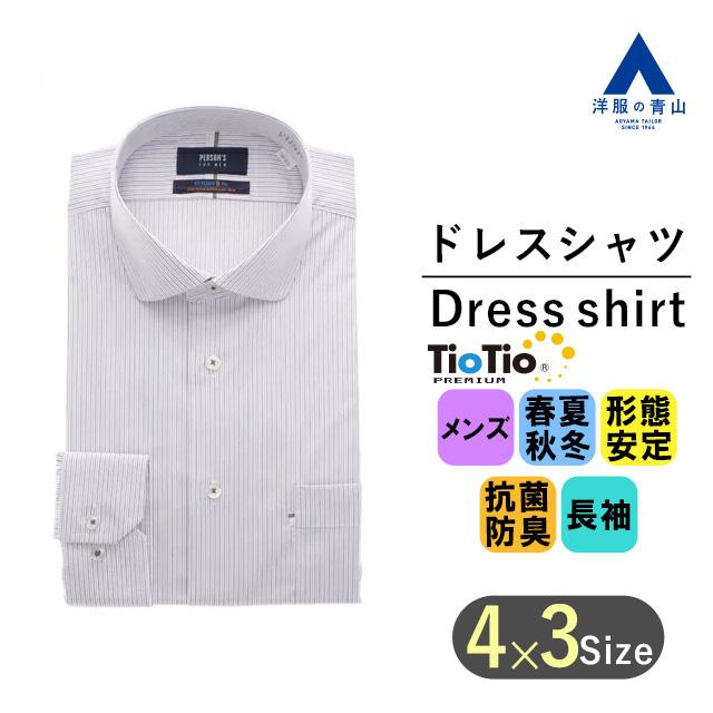 【洋服の青山】メンズ ワイシャツ オールシーズン用 パープル系 ワイドカラースタイリッシュワイシャツ【TioTio PREMIUM】フェーズフリー PERSON'S FOR MEN｜y-aoyama｜05