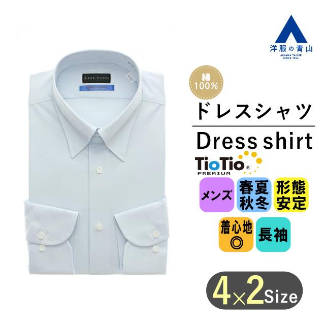 【洋服の青山】 【フェーズフリー】 オールシーズン用 ブルー系 スナップボタンダウンスタイリッシュワイシャツ【TioTio PREMIUM】 HILTON｜y-aoyama｜04