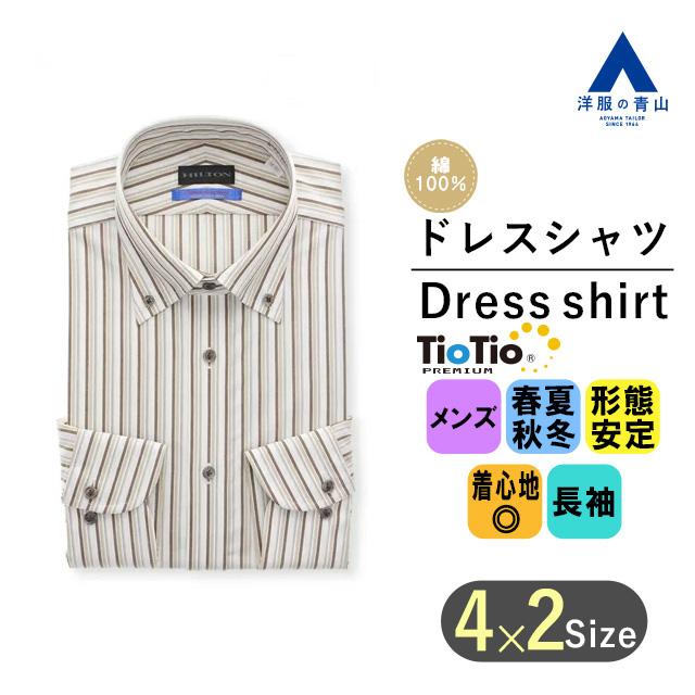 AOYAMA 【洋服の青山】メンズ 長袖 スリム Yシャツ 大きいサイズ