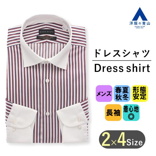 AOYAMA 【洋服の青山】綿100% ワイシャツ メンズ 長袖 オールシーズン