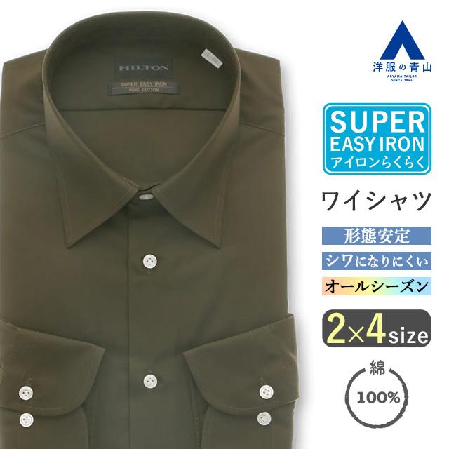 いろちゃんさん専用 COMOLI 長袖シャツ 青 綿100% 1004TL 夏服