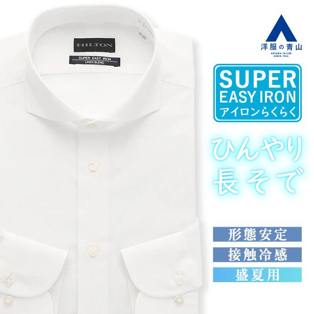 AOYAMA 【洋服の青山】ワイシャツ 長袖 メンズ スリム 盛夏 夏用
