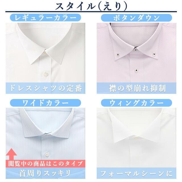 AOYAMA 【洋服の青山】ワイシャツ 長袖 メンズ スリム 盛夏 夏用