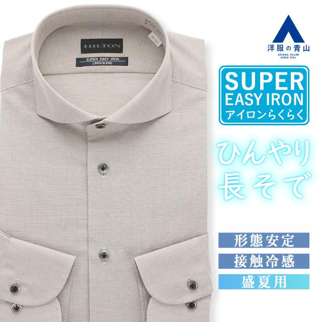 AOYAMA 【洋服の青山】ワイシャツ 長袖 メンズ スリム 盛夏用 ベージュ