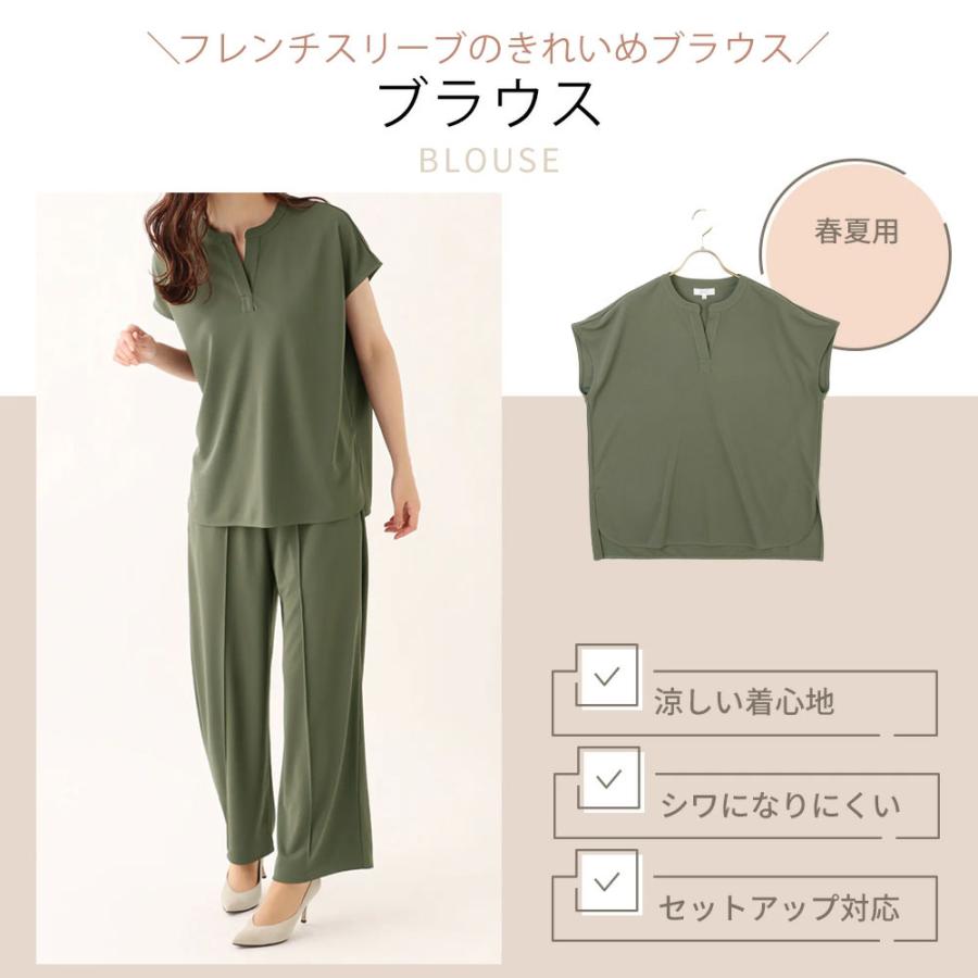 AOYAMA 【洋服の青山】春夏 グリーン Vネックブラウス フレンチ