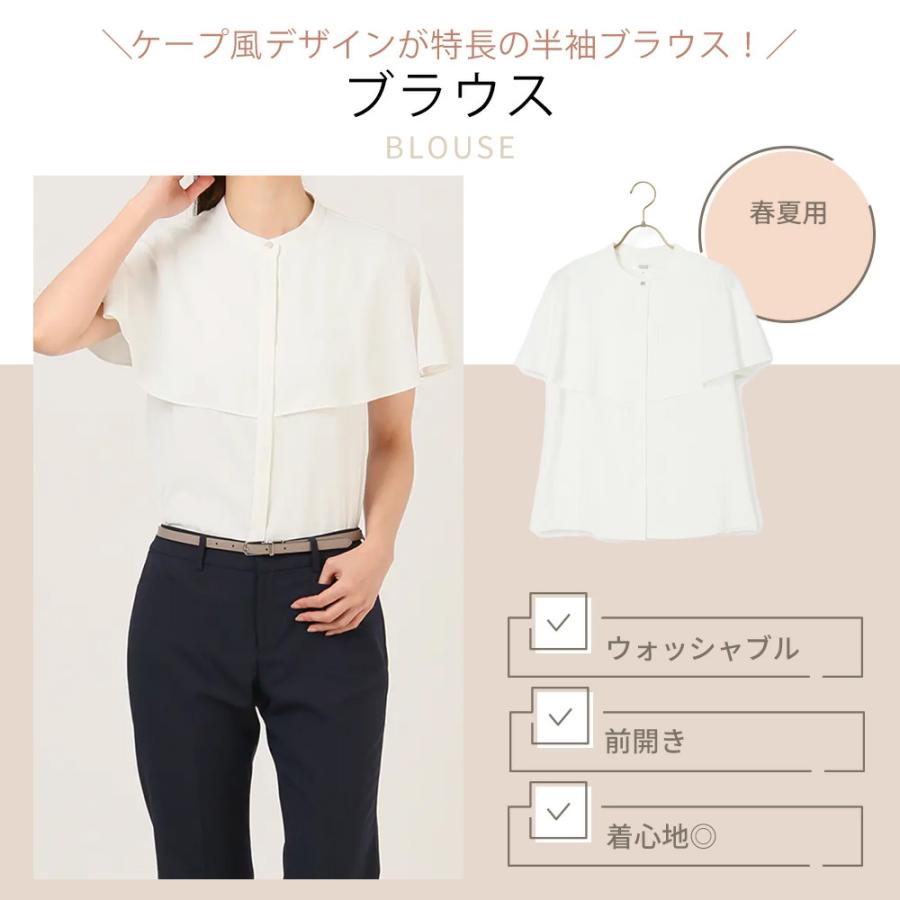 AOYAMA 【洋服の青山】レディース ケープ ブラウス 半袖 ホワイト 白