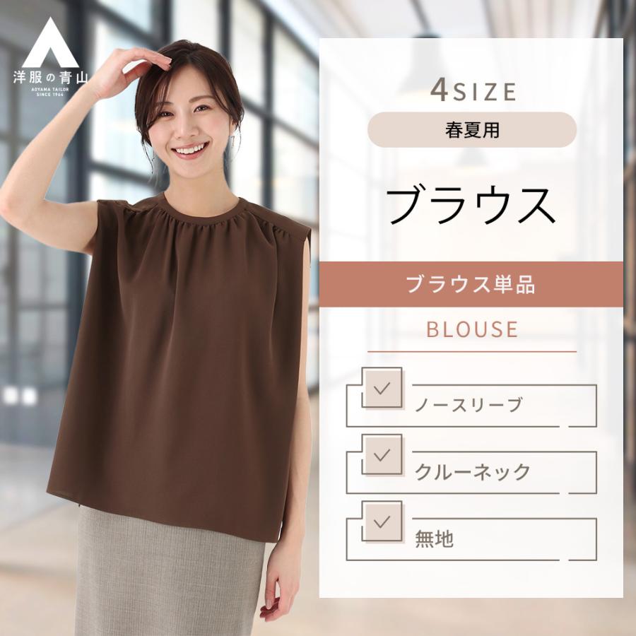 mal.セレクト　プライオリティ　ブラウスノースリーブ ノースリーブ裾フリルブラウス – FACE SANS FARD