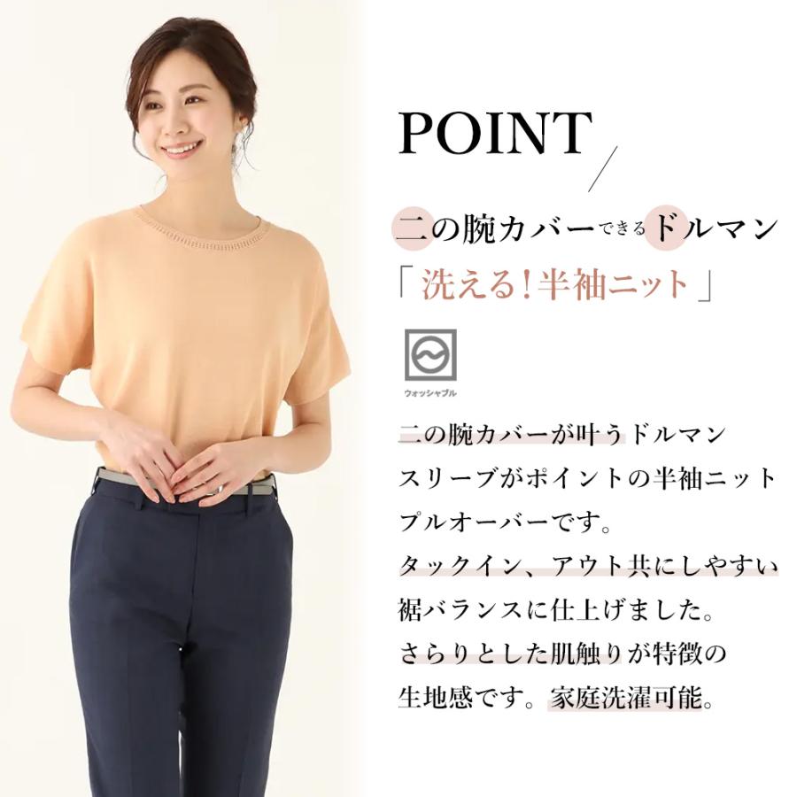 AOYAMA 【洋服の青山】 ドルマンニット 春夏 夏 レディース オレンジ系