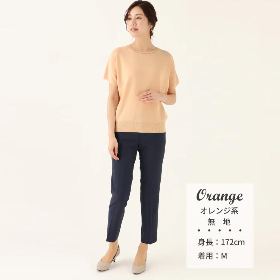 AOYAMA 【洋服の青山】 ドルマンニット 春夏 夏 レディース オレンジ系