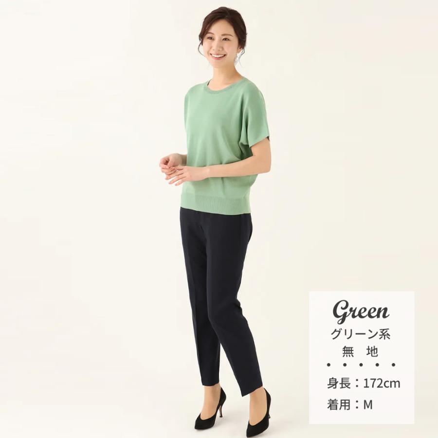 AOYAMA 【洋服の青山】レディース カットソー ニット 春夏用 グリーン