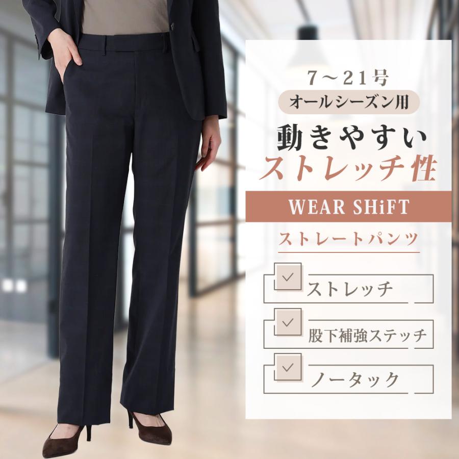 AOYAMA 【洋服の青山】ストレートパンツ レディース 春夏 秋冬