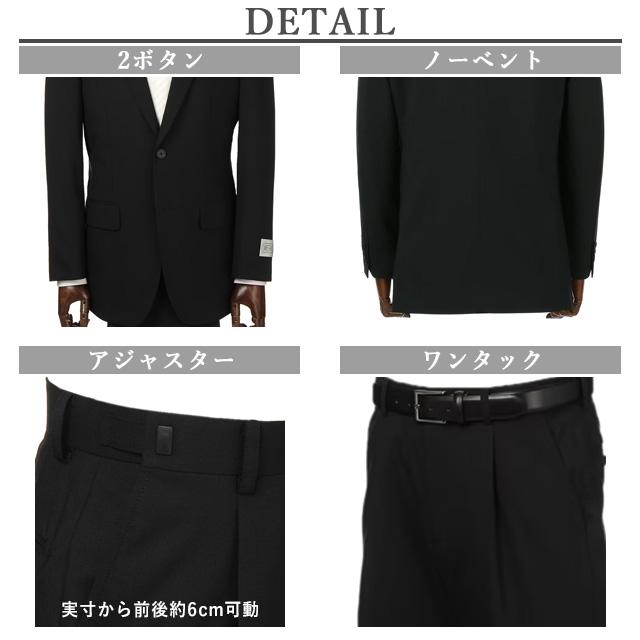 【洋服の青山】《A体》フォーマルスーツ メンズ 軽量 通気性 ブラック 盛夏 清涼 スタンダード シングル ワンタック 2つボタン アジャスター WERKEの画像