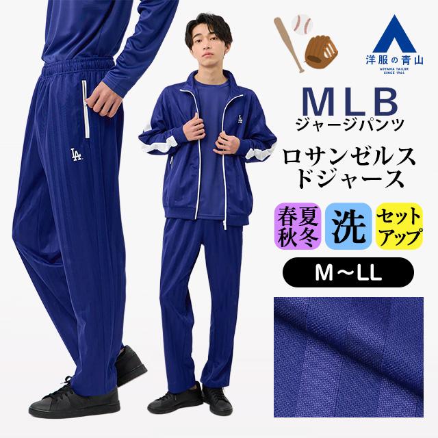 AOYAMA 【洋服の青山】ドジャース ヤンキース レッドソックス MLB