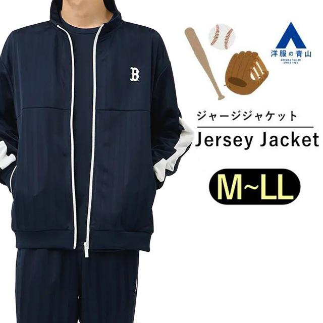 AOYAMA 【洋服の青山】ドジャース ヤンキース レッドソックス MLB